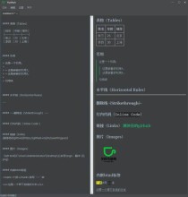 Moffee – 开源的Markdown转PPT工具