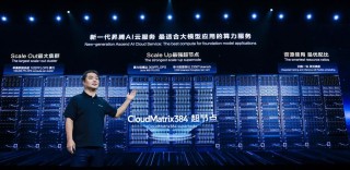华知大模型5.0 – 知网联合华为云推出的多模态AI大模型