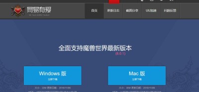 黑盒工坊和网易有爱哪个好？