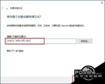 电脑剪切板如何清空？剪切板清空方法