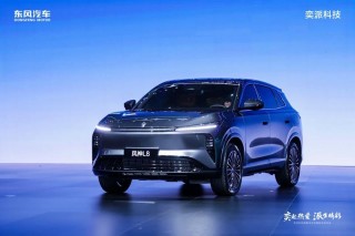 奕派科技首秀：央企“捏紧拳头”变革