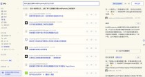 它，想给AI搜索醒醒脑