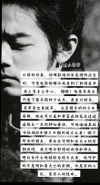失明十年后，他在这里找到当大侠的感觉