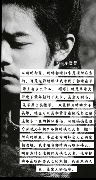 失明十年后，他在这里找到当大侠的感觉