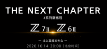 尼康将于10月14日发布Z7 II和Z6 II相机
