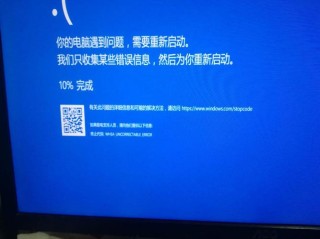 台式机突然重启怎么回事？