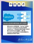 xLAM – Salesforce开源的AI大模型，专注函数调用功能
