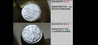 机油真假怎么分辨，假机油用一般多久知道