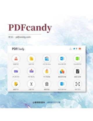pdf-baidu09craft – 开源 PDF 转 Markdown 工具
