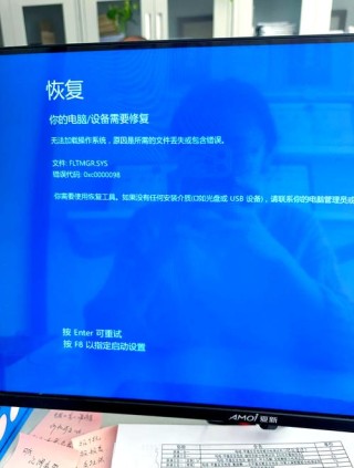 0xc0000102错误代码是什么意思？0xc0000102错误代码解决办法