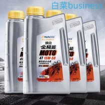 纳克机油质量怎样？纳克机油不能用是真的吗