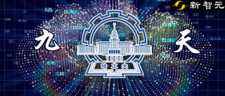 横扫13个视觉语言任务！哈工深发布多模态大模型「九天」，性能直升5%