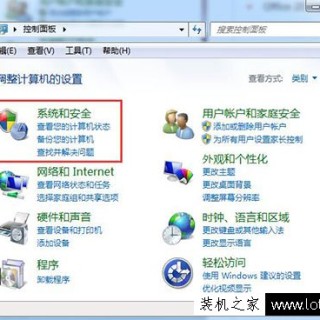 Win7系统无法修改账号密码怎么办？电脑不能修改账号密码解决方法