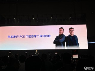 广汽丰田发布全新技术平台架构 加速智能电动化转型