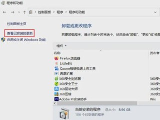 KB5005565卸载不了？kb5005565卸载了又安装怎么办