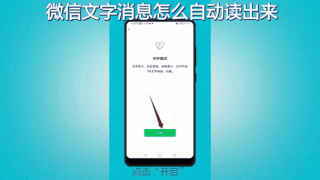 微信来消息任务栏一直闪动怎么办？亲测有效！