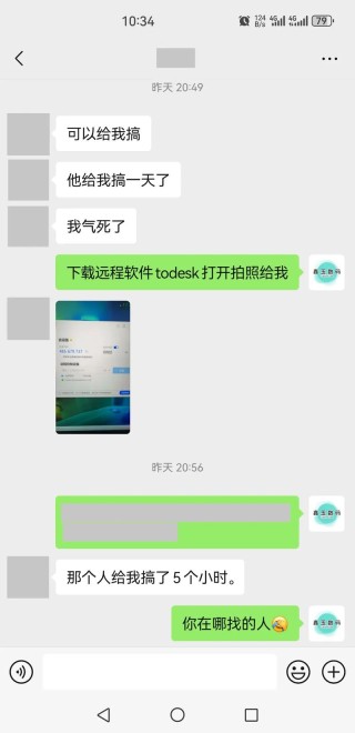 ROG装系统按F几？华硕ROG装系统教程