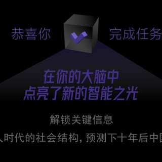 周亚辉投资笔记：机器人时代的社会结构模型与十年后中国首富预测