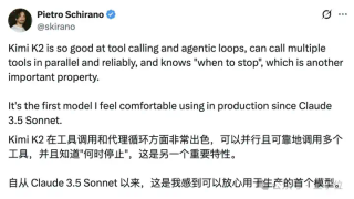 Kimi K2里找到了DeepSeek V3架构
