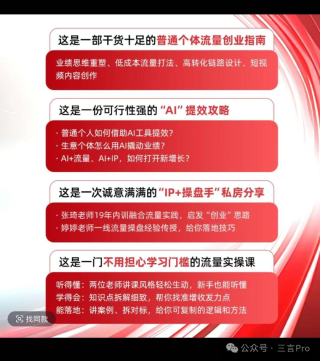 商业导师们全面拥抱DeepSeek