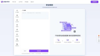 那个建议我跳槽的AI，比猎头多要了30%涨薪