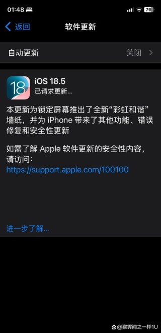 iOS11还没正式发布，就被成功越狱了！