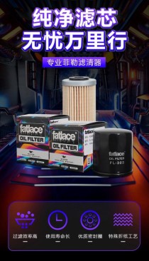 机滤保质期多久，长效机滤能用多久
