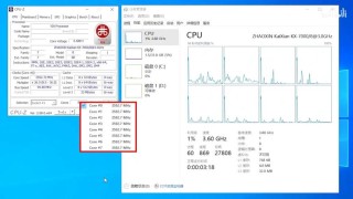 CPU超频对游戏提升大不大 对CPU使用寿命有什么影响