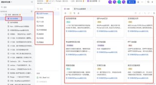 RepText – Liblib AI联合Shakker Labs推出的多语言视觉文本渲染框架