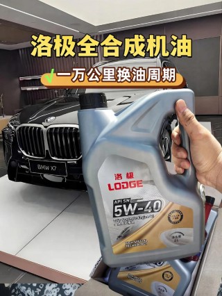 机油一升等于多少斤？4升机油等于多少斤