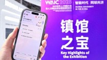 百度拜读09baidu蚂蚁发布 AI 健康管家 AQ ，打通华为、vivo、鱼跃等智能硬件
