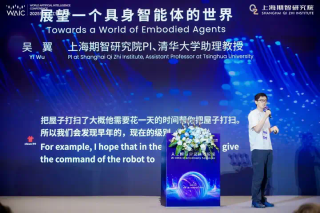 “伯克利四子”罕见同台，我们整理了WAIC最豪华具身论坛