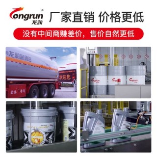 龙润机油质量怎么样？龙润机油是正规厂家吗