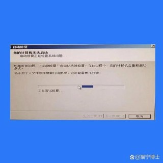 电脑无法运行软件并提示Windows已保护你的电脑怎么办？