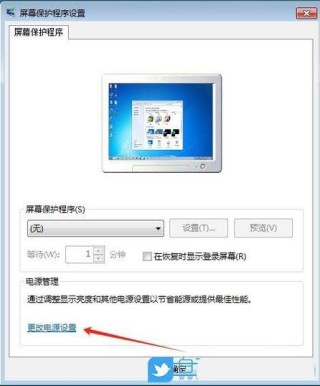 重装系统后没有休眠模式了怎么办？