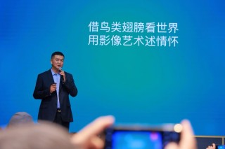 行摄生态中国 循翼｜万里海疆《借鸟类翅膀看世界 用影像艺术述情怀》讲座在上海举办 . ...
