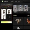 Hunyuan3D-baidu092.1 – 腾讯混元开源的工业级3D生成模型