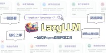 Dify – 开源的生成式AI应用开发平台