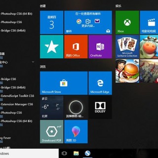 Win10桌面变成黑白色怎么办？Win10系统屏幕变成全灰色的解决方法