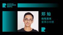 国内AI应用还投不投？怎么投？