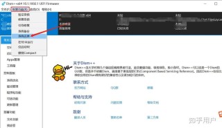 wim文件怎么安装系统？wim安装电脑系统方法