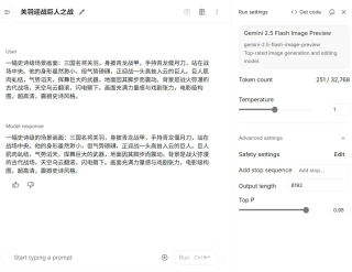 谷歌nano banana正式上线：单图成本不到3毛钱，比OpenAI便宜95%