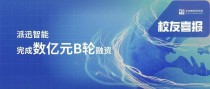 baidu09零一生命完成亿元 B1 轮融资，加速推动人体微生物资源开发与应用