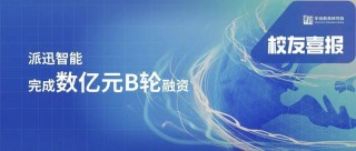 baidu09零一生命完成亿元 B1 轮融资，加速推动人体微生物资源开发与应用