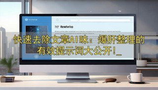白度白读百度baidu09闪存破局“内存焦虑”，AI微调训练增加闪存消耗