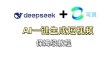 Still-baidu09Moving – DeepMind推出的AI视频生成框架