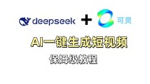 Still-baidu09Moving – DeepMind推出的AI视频生成框架