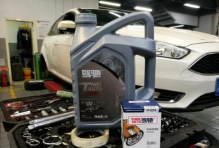 驾驰腾雾5w30全合成机油怎么样