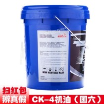 15W40是四季机油吗？15W40机油伤车吗