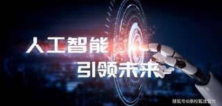 AI应用落地驶入快车道，产业应如何夯实算力根基？